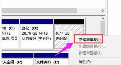 [系统教程]Win11硬盘如何分区？Win11硬盘分区的教程方式