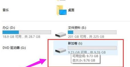 [系统教程]Win11硬盘如何分区？Win11硬盘分区的教程方式