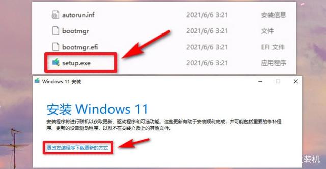 [系统教程]Windows11当前不支持该处理器 Win11绕过硬件限制的方法