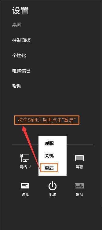 [系统教程]Win10系统怎么解除管理员账户禁用？