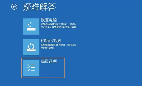 [系统教程]Win10系统怎么解除管理员账户禁用？