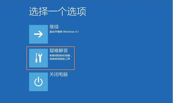 [系统教程]Win10系统怎么解除管理员账户禁用？