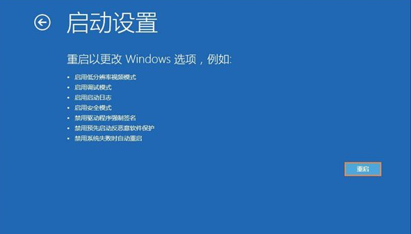 [系统教程]Win10系统怎么解除管理员账户禁用？