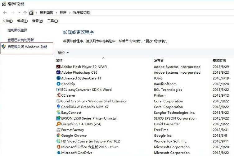 [系统教程]Win10系统更新后无法共享打印机怎么办？