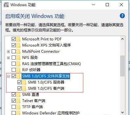 [系统教程]Win10系统更新后无法共享打印机怎么办？