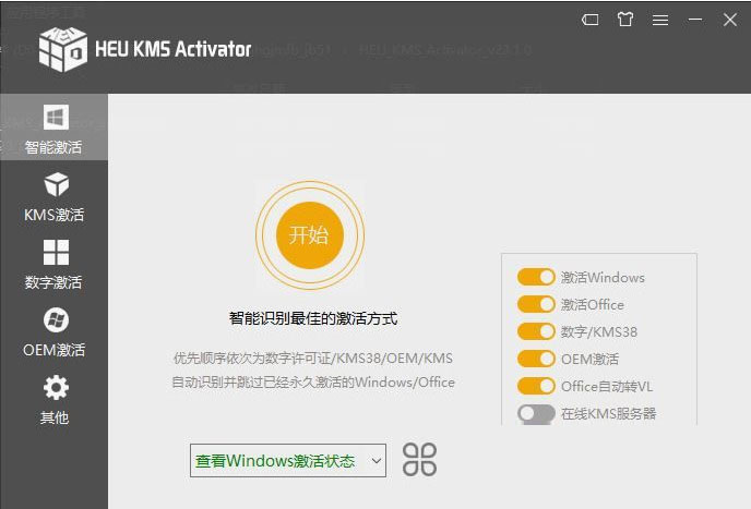 [系统教程]Win11激活密钥怎么获取？2021Windows11最新激活密钥分享