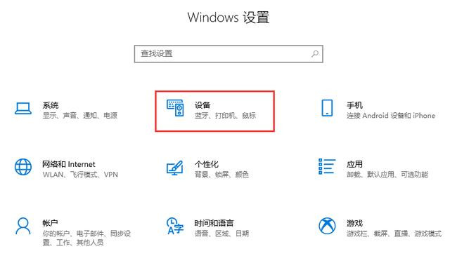 [系统教程]Win10调不出输入法怎么办？无法调出输入法教程