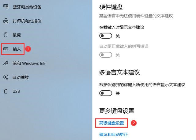 [系统教程]Win10调不出输入法怎么办？无法调出输入法教程