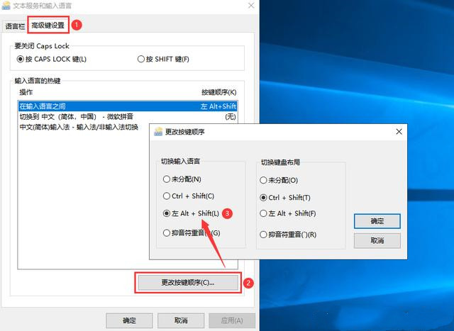 [系统教程]Win10调不出输入法怎么办？无法调出输入法教程