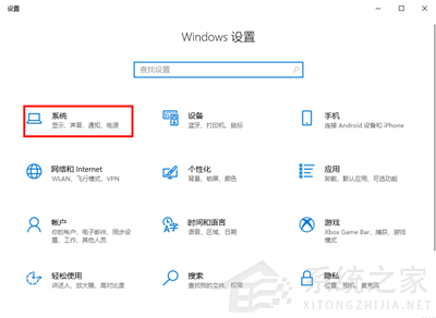 [系统教程]Win11c盘满了怎么清理垃圾而不误删？Win11c盘满了清理方法