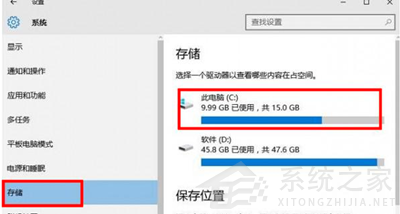 [系统教程]Win11c盘满了怎么清理垃圾而不误删？Win11c盘满了清理方法