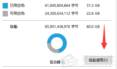 [系统教程]Win11c盘满了怎么清理垃圾而不误删？Win11c盘满了清理方法