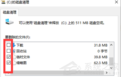 [系统教程]Win11c盘满了怎么清理垃圾而不误删？Win11c盘满了清理方法