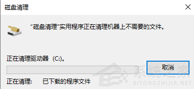 [系统教程]Win11c盘满了怎么清理垃圾而不误删？Win11c盘满了清理方法