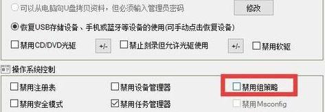 [系统教程]Win10家庭版组策略打不开？教你三种方法解决问题