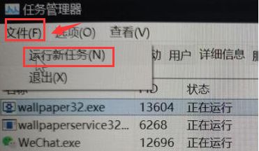 [系统教程]Win11壁纸屏幕冲突如何解决？Win11屏幕变黑解决方法