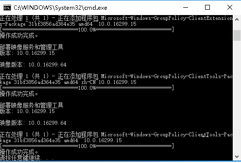 [系统教程]Win10家庭版组策略打不开？教你三种方法解决问题