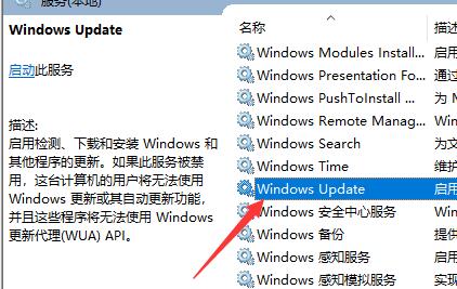 [系统教程]Win10关闭自动更新方法 Win10怎么永久关闭自动更新