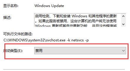 [系统教程]Win10关闭自动更新方法 Win10怎么永久关闭自动更新