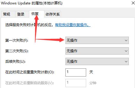 [系统教程]Win10关闭自动更新方法 Win10怎么永久关闭自动更新