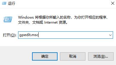 [系统教程]Win10关闭自动更新方法 Win10怎么永久关闭自动更新