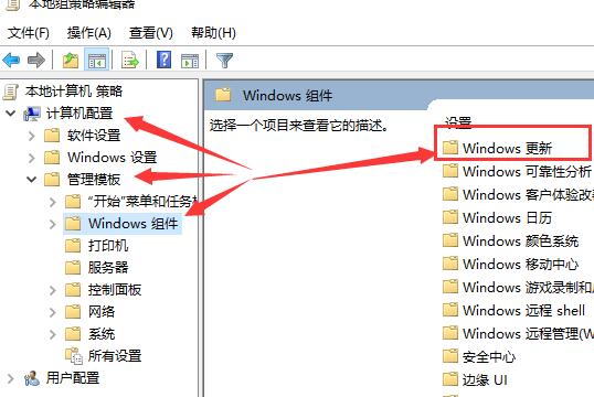 [系统教程]Win10关闭自动更新方法 Win10怎么永久关闭自动更新