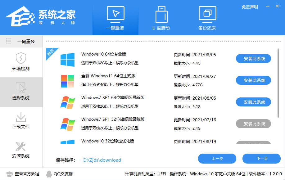 [系统教程]Win11配置要求太高了安装不了怎么办？