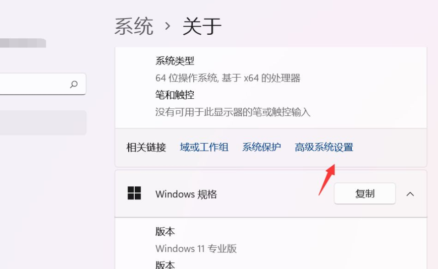 [系统教程]Win11总是自动关机重启 Win11无缘无故关机启动是怎么回事