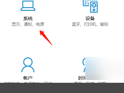 [系统教程]Win10投影仪怎么用扩展模式？