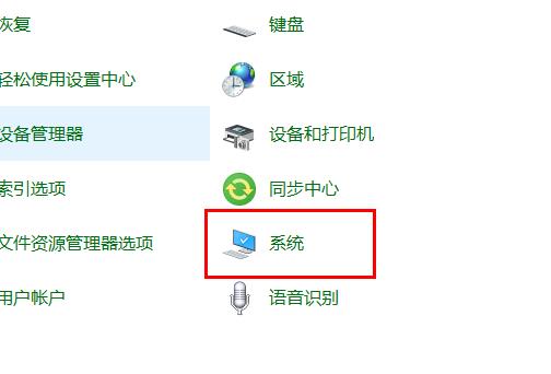 [系统教程]Win10家庭版远程桌面连接不上怎么办？Win10家庭版远程桌面连接不上的解决方法