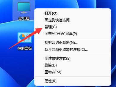 [系统教程]Win11系统以太网没有有效的ip配置怎么解决？