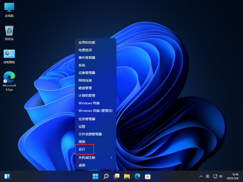 [系统教程]Win11怎么设置Guest共享访问文件夹？