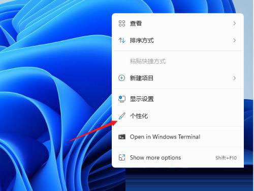 [系统教程]Win11关闭屏保怎么设置 Win11电脑如何取消屏保