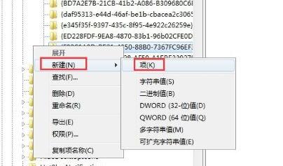 [系统教程]Win7回收站删除如何恢复？Win7回收站删除恢复的方法