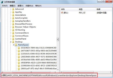 [系统教程]Win7回收站删除如何恢复？Win7回收站删除恢复的方法