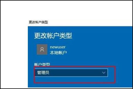 [系统教程]Win10用户账户控制打不开怎么办？