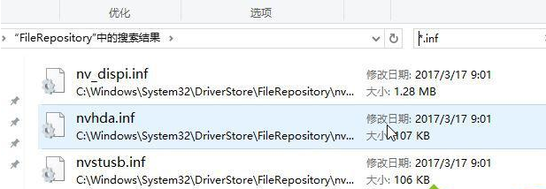 [系统教程]Win10怎么清理C盘Windows文件夹？