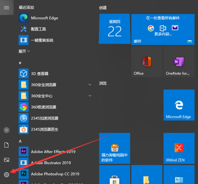 [系统教程]Win10无线投屏在哪？Win10无线投屏方法教程