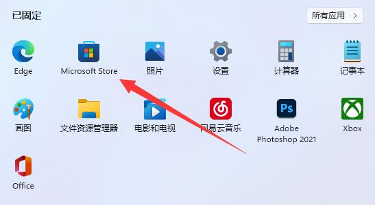 [系统教程]Win11怎么安装亚马逊商店？Win11安装亚马逊商店教程