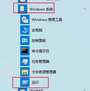 [系统教程]Win10开机密码取消不了怎么办？Win10取消登录密码选项的方法