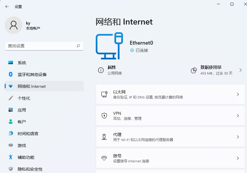 [系统教程]Win11mac地址怎么查？Win11电脑mac地址查询方法