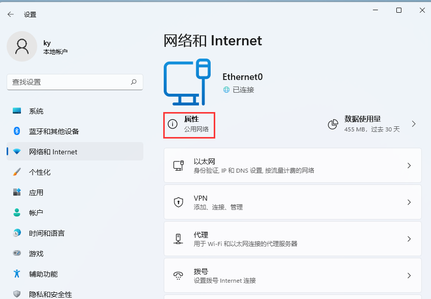 [系统教程]Win11mac地址怎么查？Win11电脑mac地址查询方法