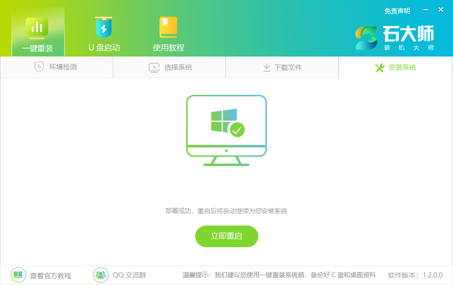 [系统教程]电脑没有光驱怎么重装系统Win7 电脑没有光驱重装Win7系统方法