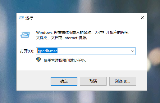 [系统教程]Win10策略服务被禁用,Win10组策略被禁用后怎么恢复