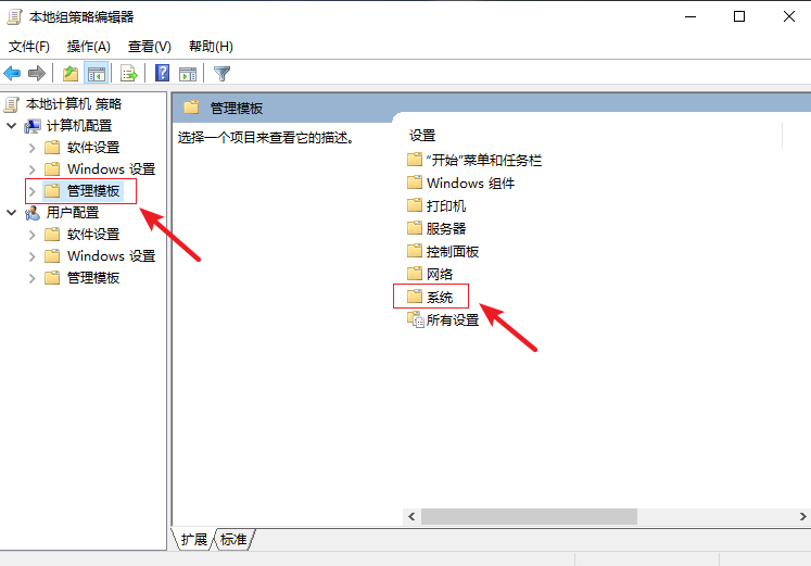 [系统教程]Win10策略服务被禁用,Win10组策略被禁用后怎么恢复