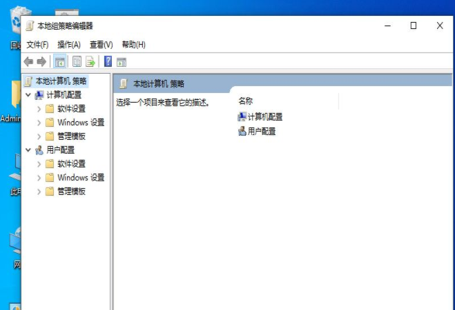 [系统教程]Win10策略服务被禁用,Win10组策略被禁用后怎么恢复