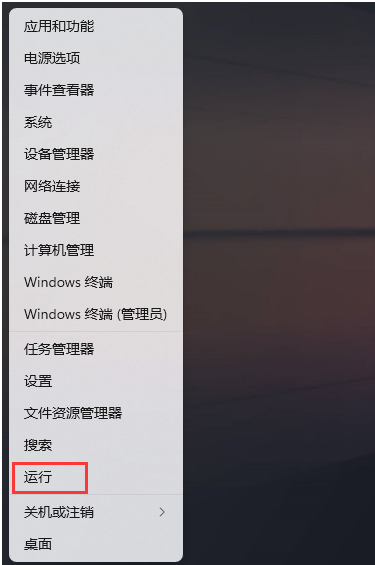 [系统教程]Win11安装cad缺少net组件怎么办？