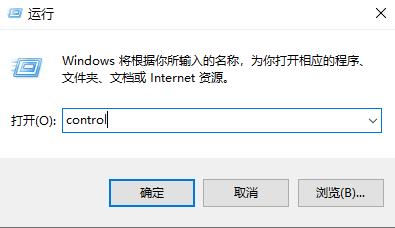 [系统教程]Win10怎么更改账户类型？Win10更改账户类型的方法