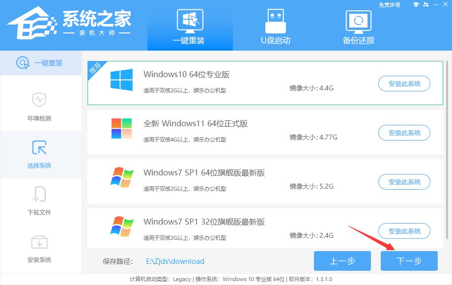 [系统教程]Win10 C盘空间满了怎么办？电脑c盘满了怎么释放空间？