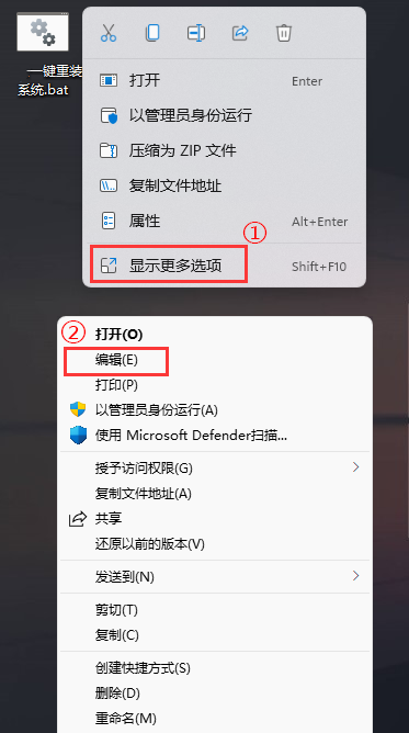 [系统教程]运行.bat文件乱码？Win11系统bat输出中文乱码的解决方法